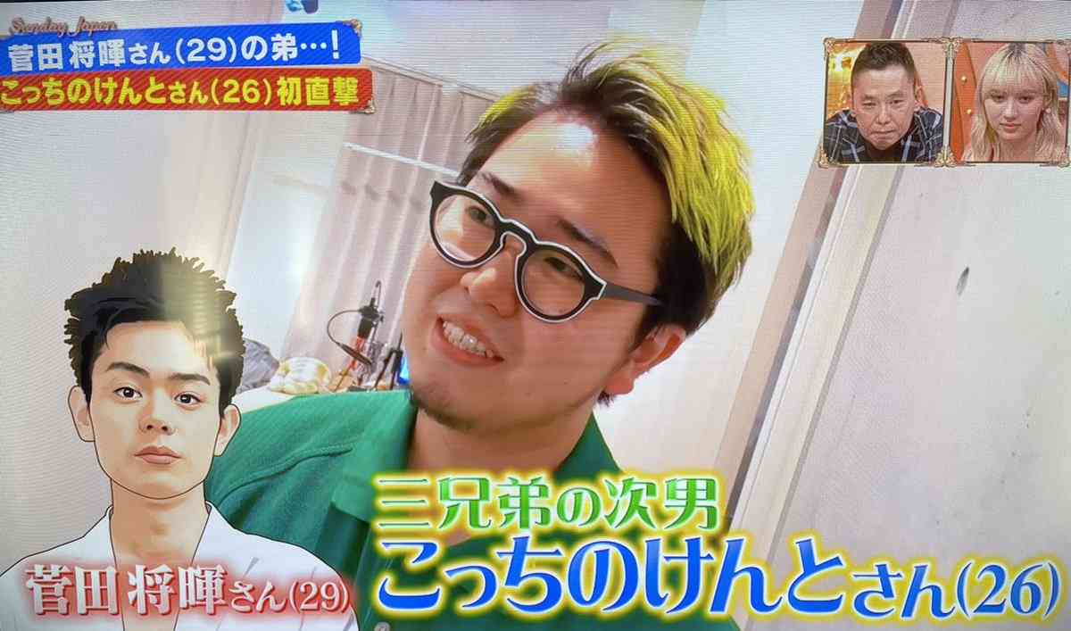菅田将暉の弟・こっちのけんと「サンジャポ」で自宅公開 兄弟のエピソードも明かす「カラオケで僕が兄の曲を歌うと…」