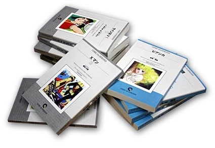 入手困難マンガを書籍化「コミックパーク」がサービス終了　電子書籍に押され売上５％以下に｜よろず〜ニュース