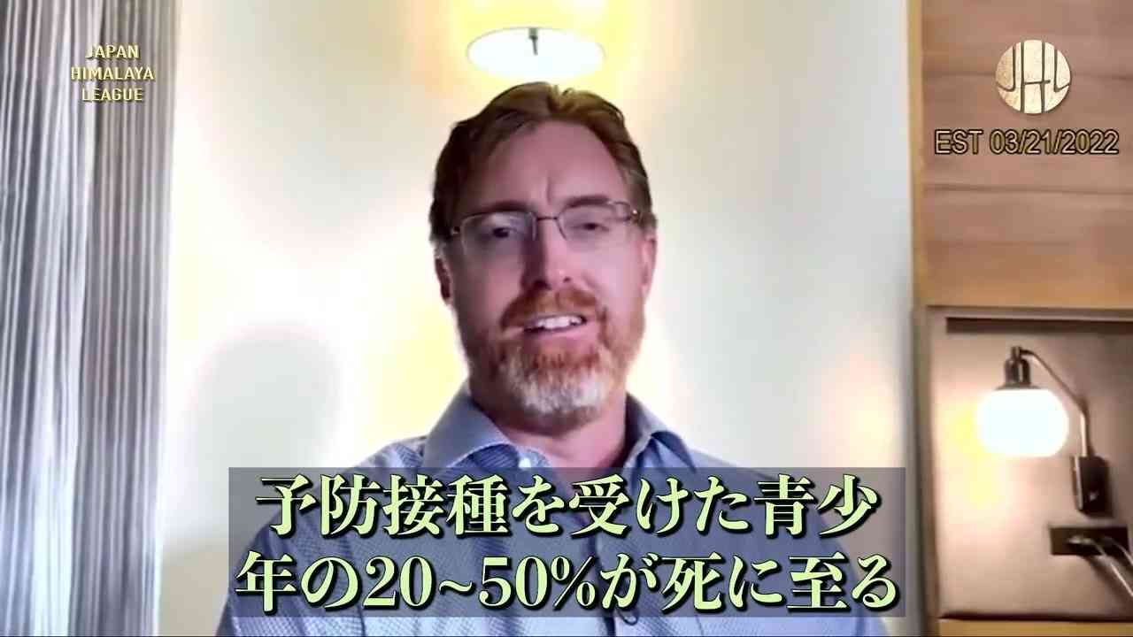 青少年の２～５割が死亡 - ニコニコ動画