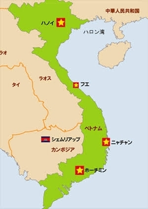 ベトナム