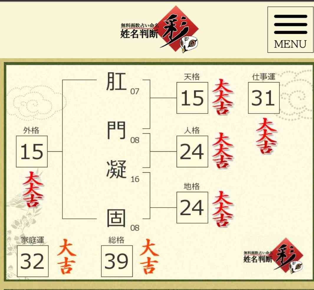 誰か私を笑わせてくださいpart7