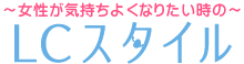 初めてのポリネシアンセックス〜心で繋がるラブタイム〜
