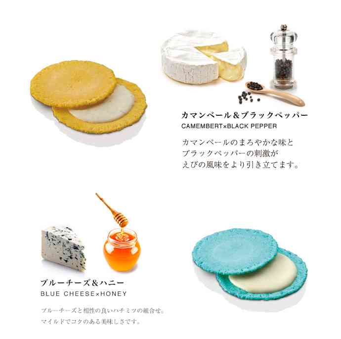 甘いものが苦手な人のお取り寄せお菓子