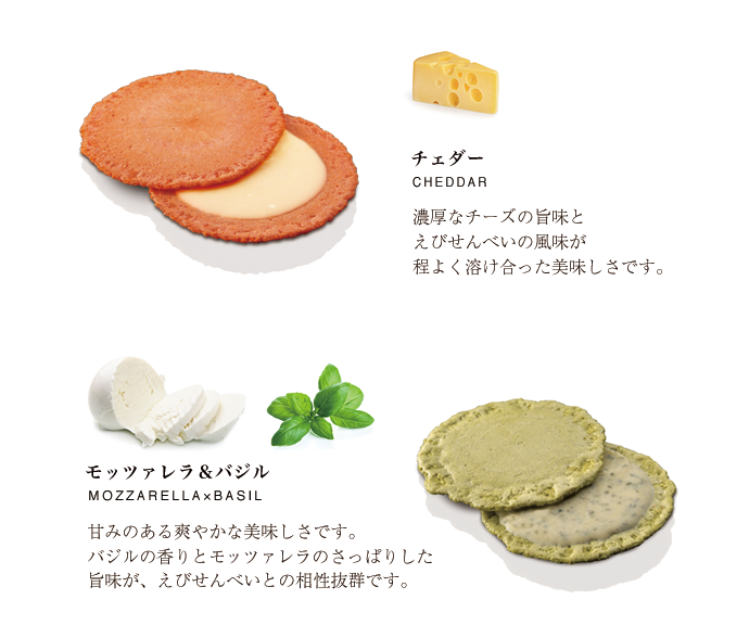 甘いものが苦手な人のお取り寄せお菓子