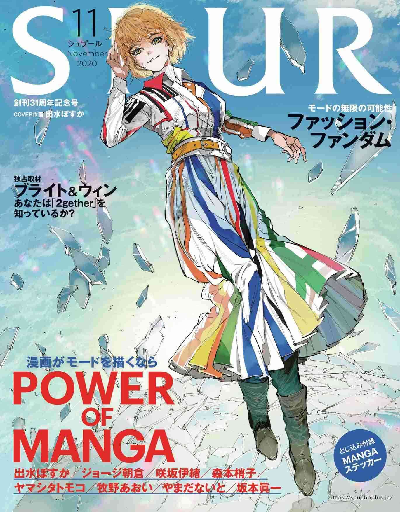 【定期】2gether the seriesについて話そうPart30【タイBL】