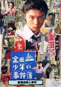 【40歳以上の方】初恋芸能人誰ですか