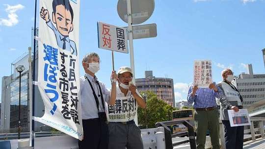 【１５人！】マスコミ「横浜市長の国葬出席に市民ら約１５人が抗議！」市民「大多数の市民が国葬に反対している！」 ｜ もえるあじあ(･∀･)