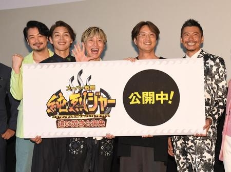 純烈　新メンバーに岩永洋昭「仮面ライダーオーズ」のバース役　舞台挨拶でサプライズ発表