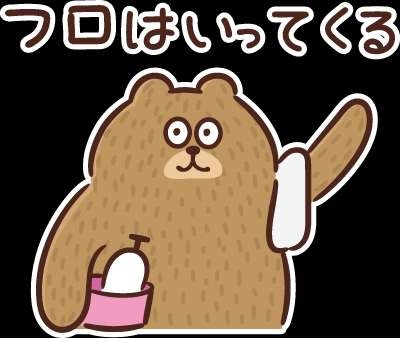 ペット連れ可のホテルに泊まったことある人