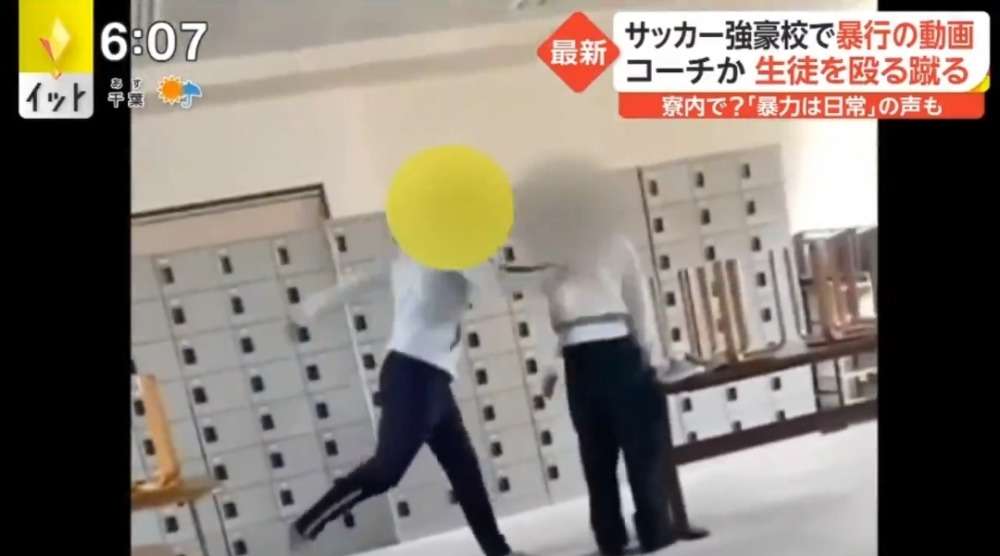 「日本が嫌になった」 暴力被害受け入学辞退と〝浪人〟騒動 秀岳館高校サッカー部で全国大会夢見た中3