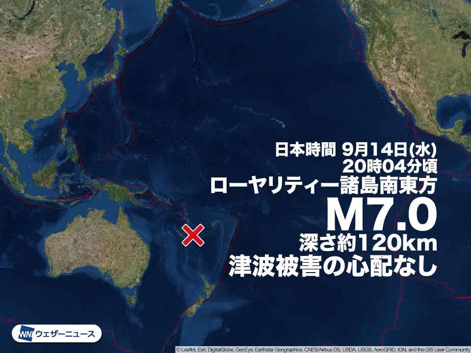南太平洋でM7.0の地震　震源が深く津波の心配なし - ウェザーニュース