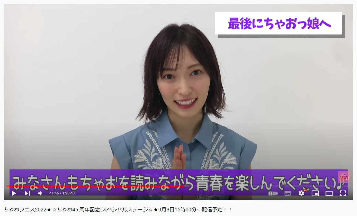 NGT48富永夢有が活動終了「突然の発表で驚かせてしまってごめんなさい」