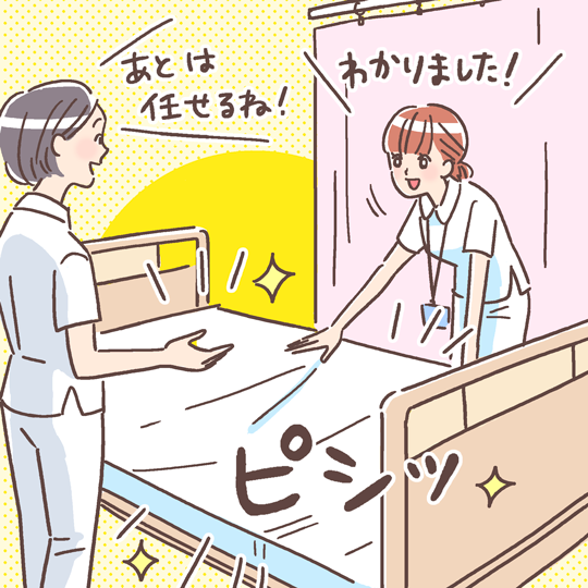 看護助手で働いてる方!