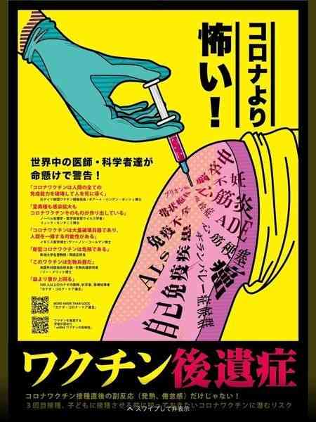 インド、経鼻ワクチン許可　新型コロナ「世界初」