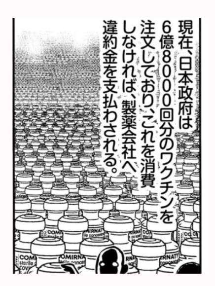 インド、経鼻ワクチン許可　新型コロナ「世界初」