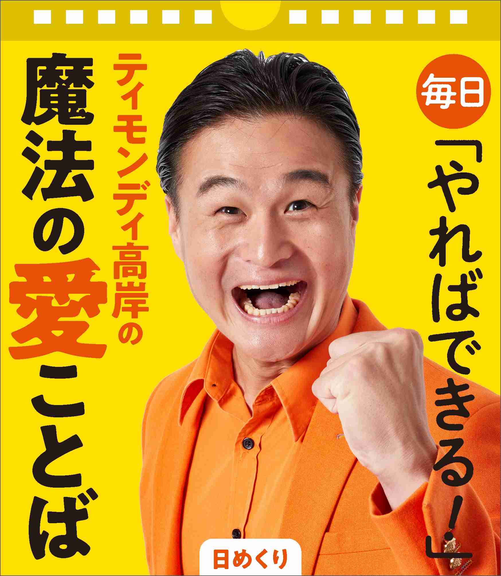 テレ朝・弘中綾香アナ　恋人に妥協できないポイントは「たくさんあります」　意外な理想の男性芸人発覚