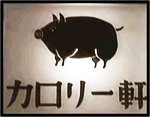 妊娠中の体重管理！！！