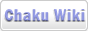 自立できない東北 - Chakuwiki