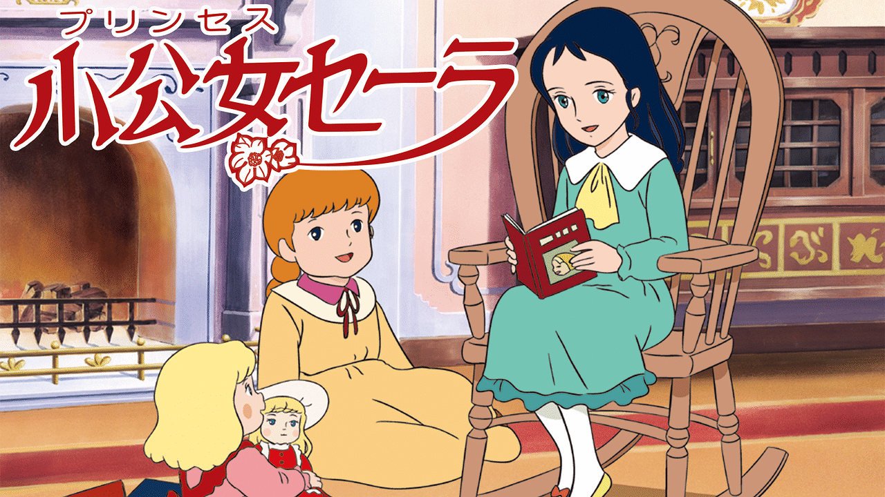 80年代アニメを語ろう