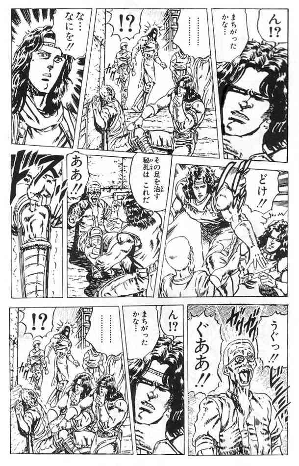 【北斗の拳】好きなキャラ