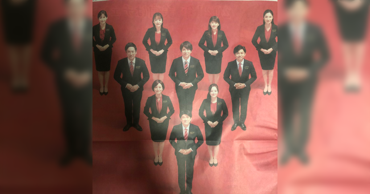 お腹痛いの？／日テレが読売新聞に掲載した「真赤な背景でお腹に手を当てる広告」が話題に、7年前のフジテレビ「地獄絵図」看板を思い出す人も - Togetter