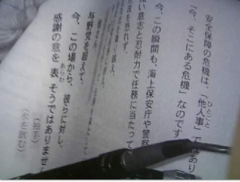 麻生太郎氏「理屈じゃねえんだよ」と国葬で岸田首相に圧…ダンマリ決め込む姿勢に“説明して”と批判噴出