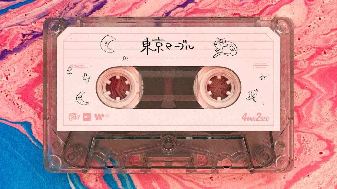 東京マーブル / にしな【Official Audio】 - YouTube