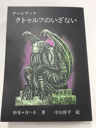 ホラーゲームのおすすめが知りたい