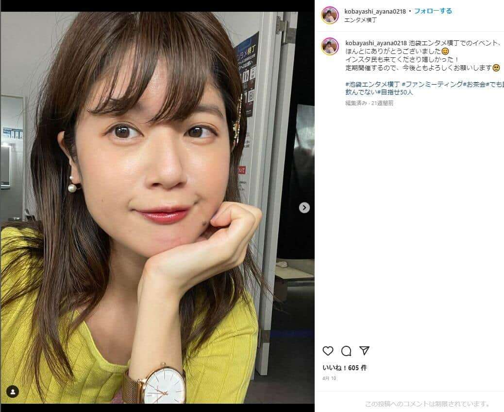 小林礼奈、5歳娘の「ダイエット」に悩み　朝食も一切食べず...「やばい」「最近どうしたんだろ」: J-CAST ニュース