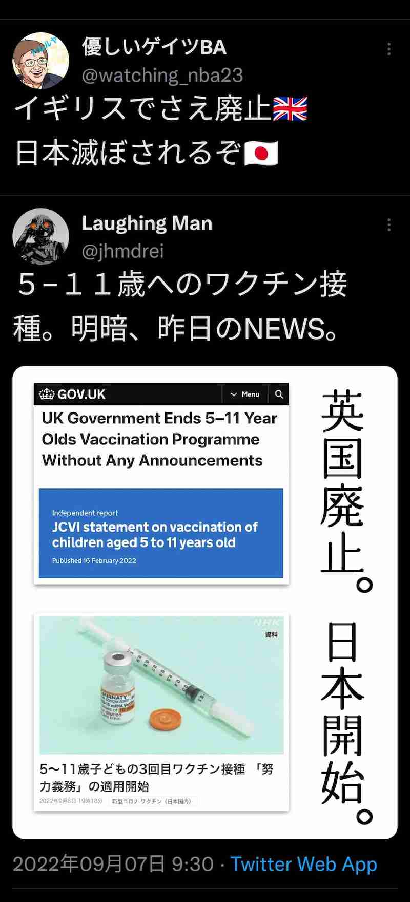 インド、経鼻ワクチン許可　新型コロナ「世界初」
