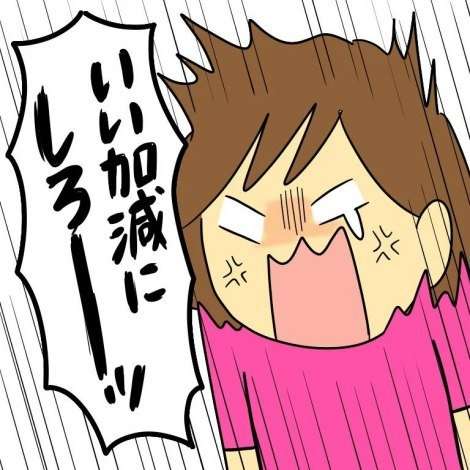 母親が振り返る夏休み、“声掛けあるある”に共感の声