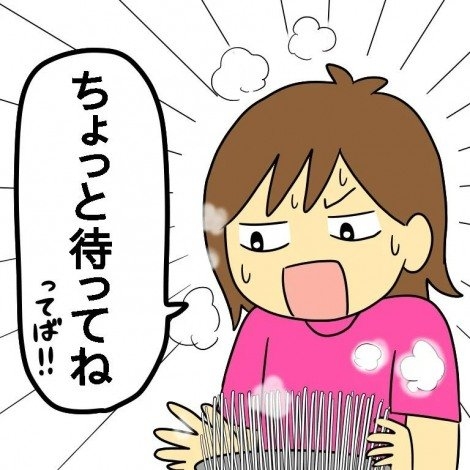 母親が振り返る夏休み、“声掛けあるある”に共感の声