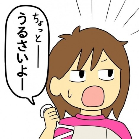 母親が振り返る夏休み、“声掛けあるある”に共感の声