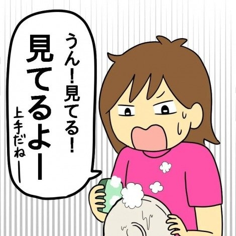 母親が振り返る夏休み、“声掛けあるある”に共感の声
