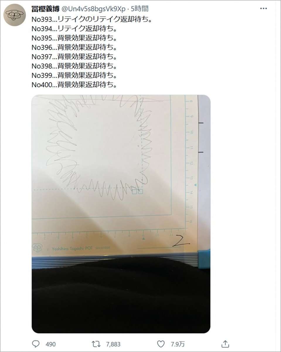 HUNTER×HUNTER冨樫義博先生が返却待ちまくり！ スタッフ増員でパワーアップか