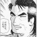 日本を憂う者　超院 on Twitter: 