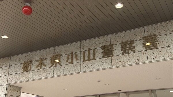 母親を刺した中学生の息子逮捕　果物ナイフで親子げんかか｜FNNプライムオンライン