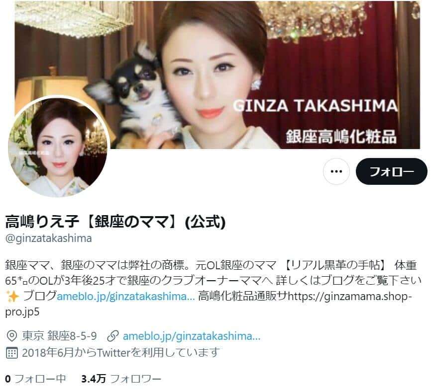 「香川照之セクハラ報道」で無関係店にマスコミ直撃　「悪意しかありません」オーナーママが訴え: J-CAST ニュース【全文表示】