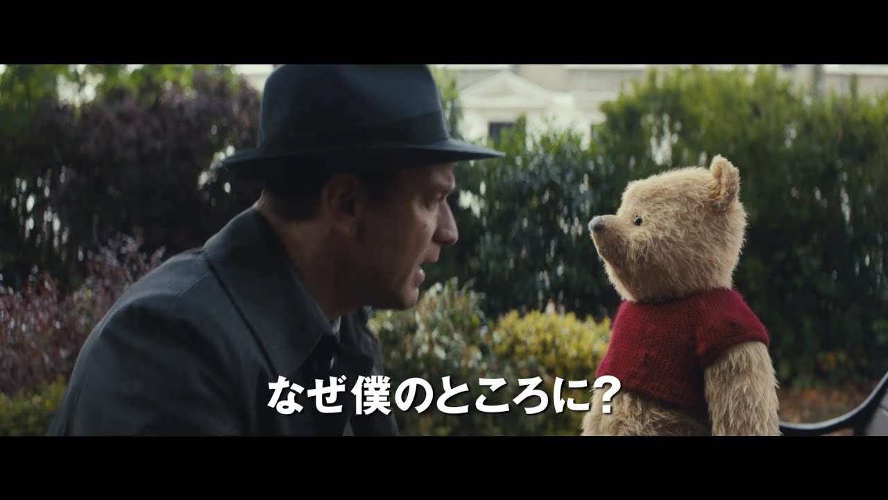【ホラー注意】ホラー映画版『クマのプーさん』の予告編がついにお披露目