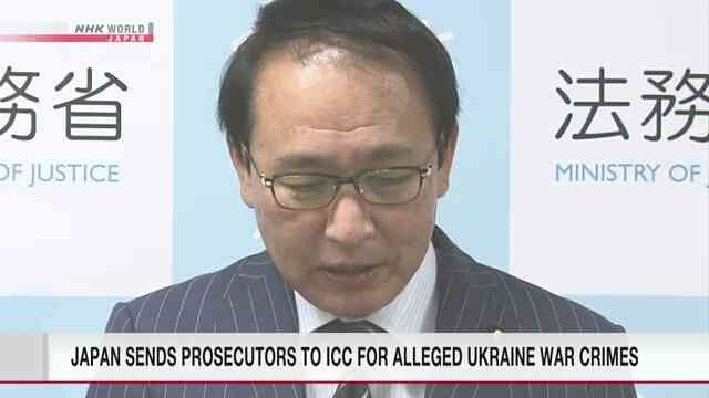 Japan sent prosecutors to ICC to help probe alleged war crimes in Ukraine | NHK WORLD-JAPAN News