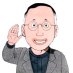 有田芳生 on Twitter: 