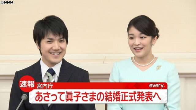 宇野昌磨、本田真凜との交際を認める「今後とも温かく見守って頂けますと嬉しい」
