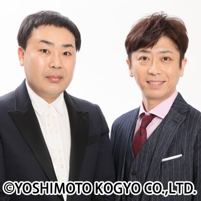 フット後藤“毛生え薬”飲んでいると告白 その理由にかまいたち濱家「岩尾さんの立場、かわいそう…」