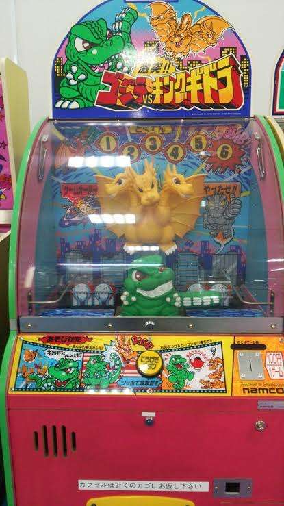 怪獣好きなひと集合!