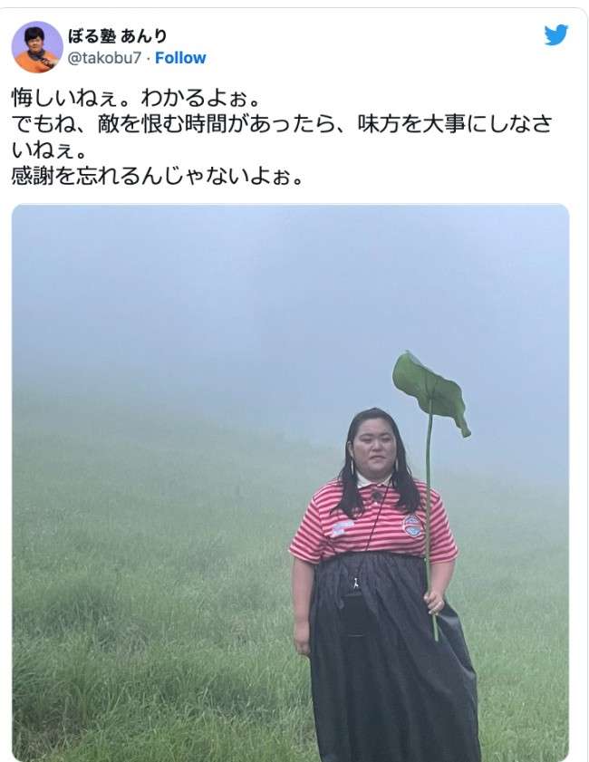 ぼる塾・田辺のリアル“トトロ”ショット反響　「待受にします」「癒される」（クランクイン！） - Yahoo!ニュース