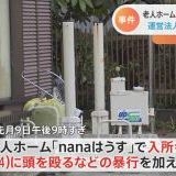 氷山の一角。もう反社がやってるホームとか全然あるから。奴らはわからないように... | ガールズちゃんねる - Girls Channel -