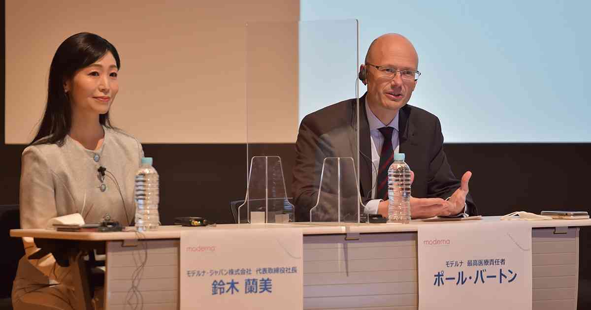 オミクロン含む2価ワクチン、秋までに国内提供予定／モデルナ｜医師向け医療ニュースはケアネット