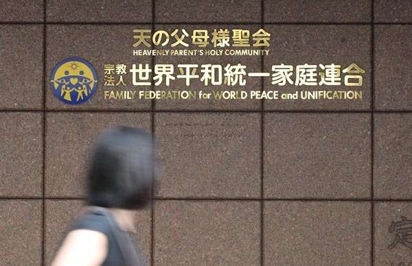 銃撃事件後に増した宗教2世の「どこかおかしい」という感覚 5日間で計1002件の電話相談【安倍元首相銃撃で見えた 統一教会の実態】（日刊ゲンダイDIGITAL） - Yahoo!ニュース