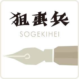 安倍事務所終了のお知らせ | 長周新聞