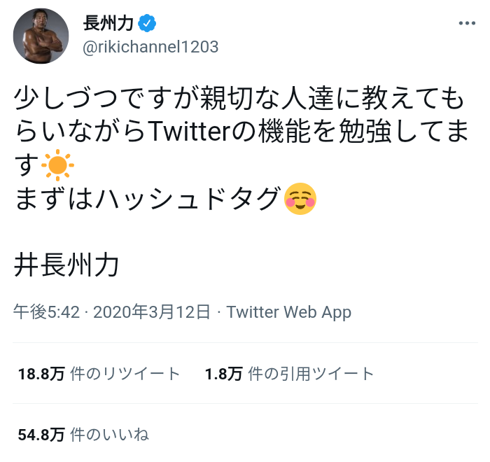 【動物以外】何か可愛いなと思った画像を貼るトピ